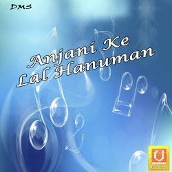 Unknown Anjani Ke Lal Hanuman